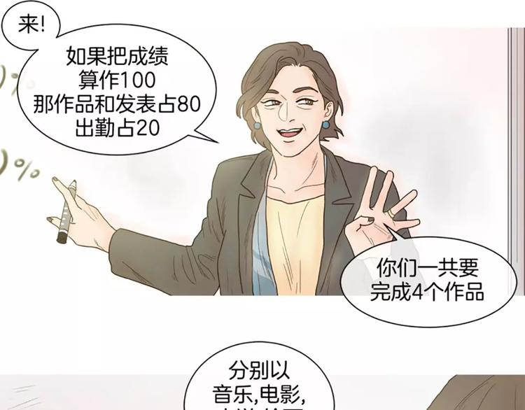 第3话 打招呼10