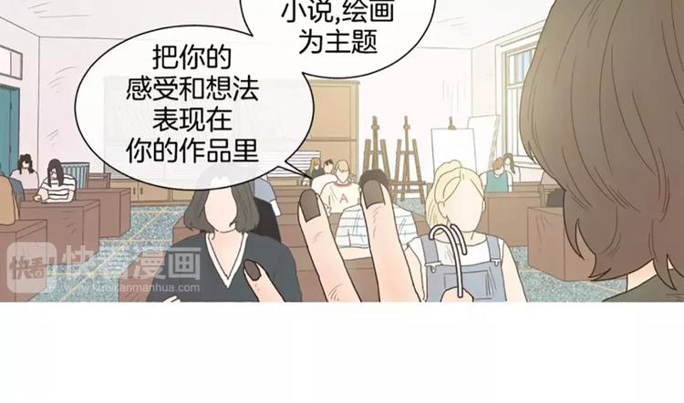 第3话 打招呼11