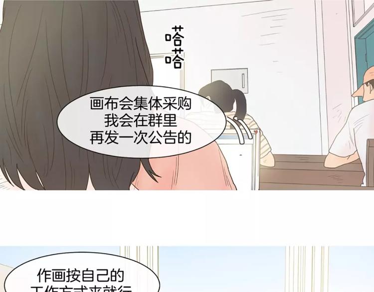 第3话 打招呼12