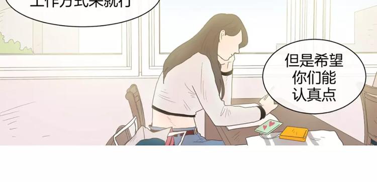 第3话 打招呼13