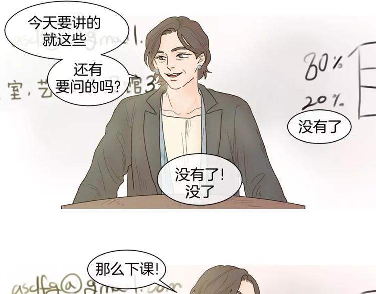 第3话 打招呼14