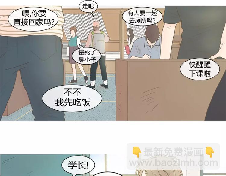 第3话 打招呼16