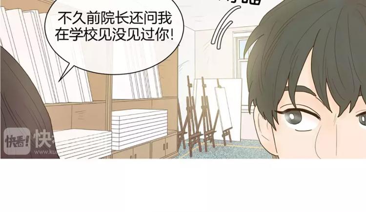 第3话 打招呼19