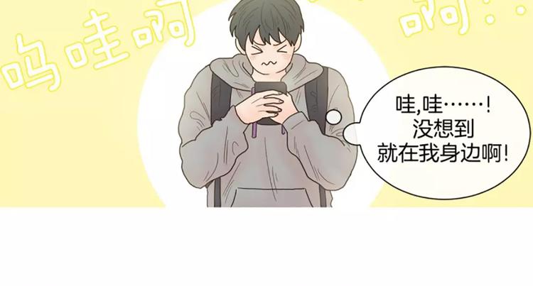 第3话 打招呼23
