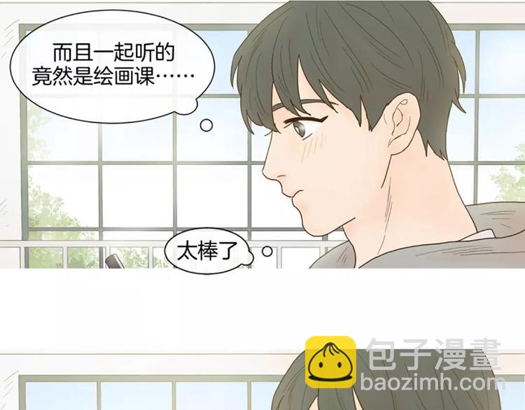 第3话 打招呼24