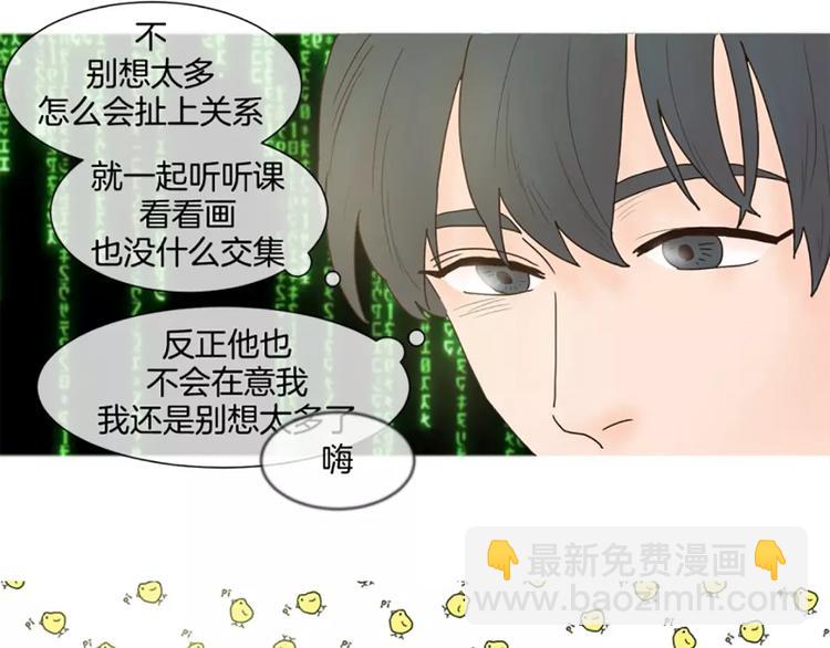 第3话 打招呼28