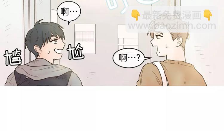 第3话 打招呼33