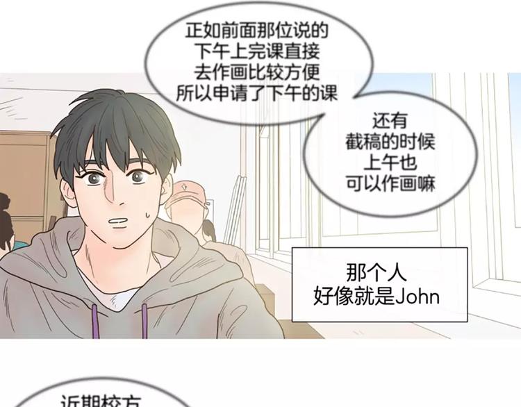 第3话 打招呼4