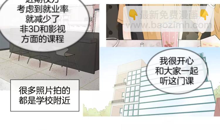 第3话 打招呼5