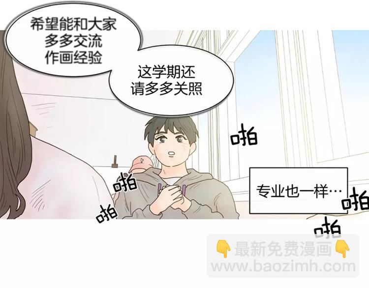 第3话 打招呼6