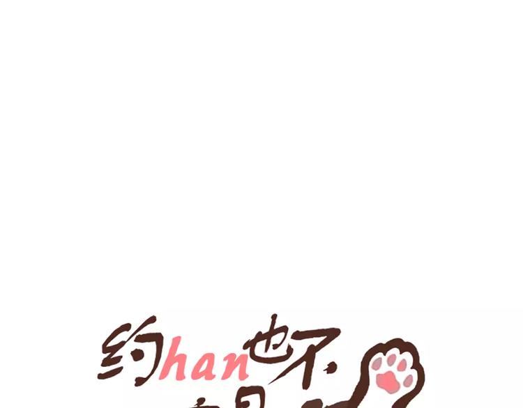 第4话 回家0