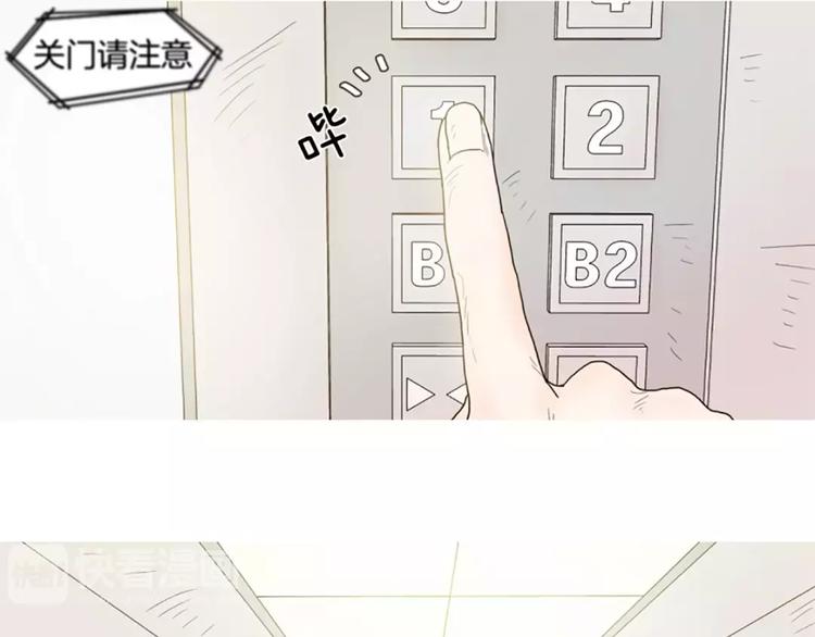 第4话 回家2