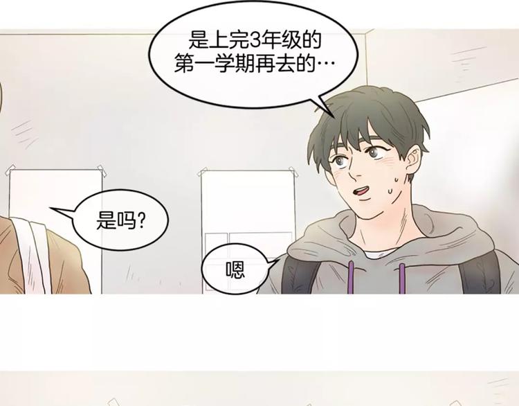 第4话 回家4