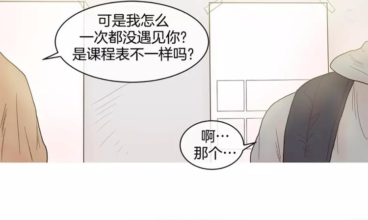 第4话 回家5