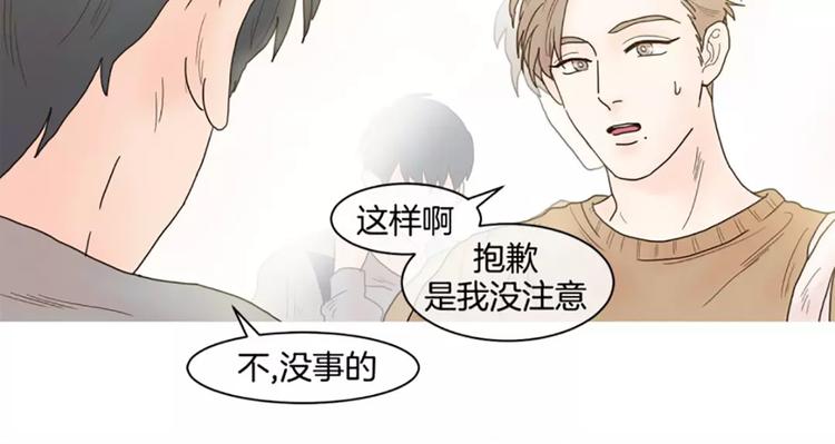第4话 回家7
