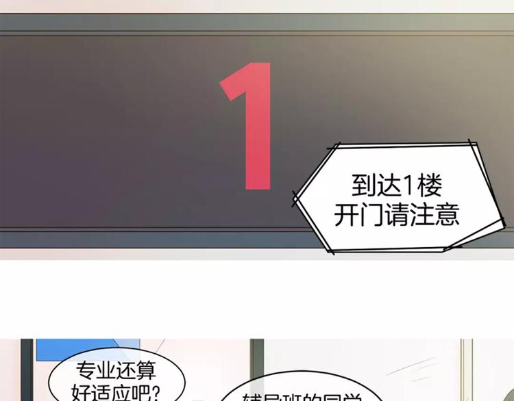 第4话 回家8