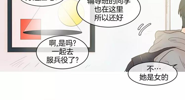 第4话 回家9
