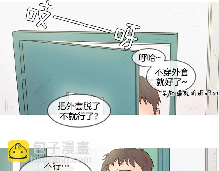 第5话 碰面10