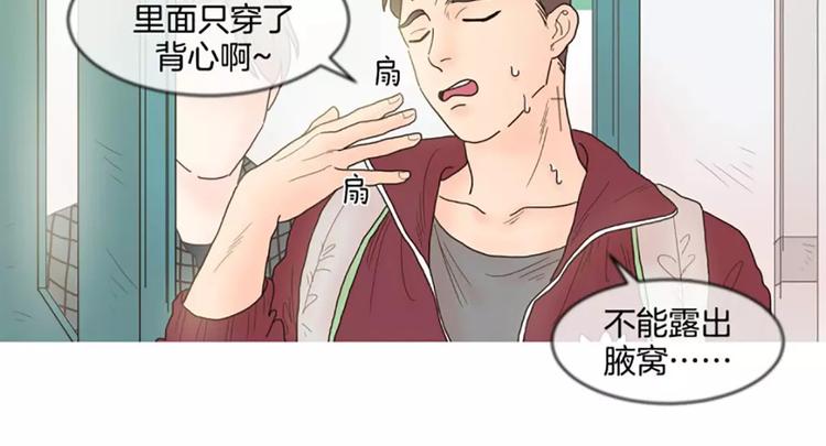 第5话 碰面11