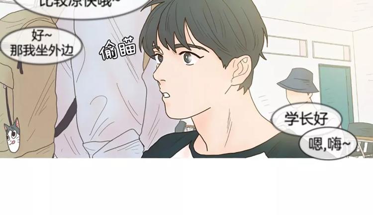 第5话 碰面13