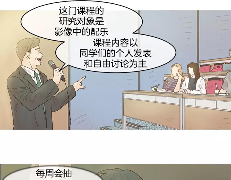 第5话 碰面21