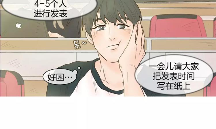 第5话 碰面22