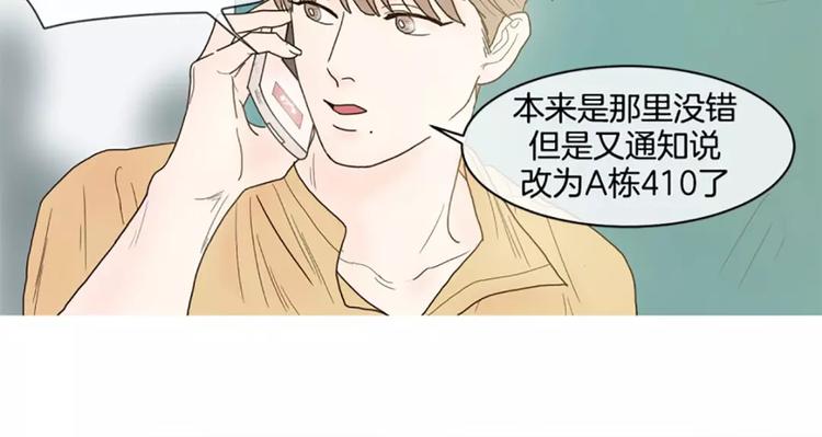 第5话 碰面28