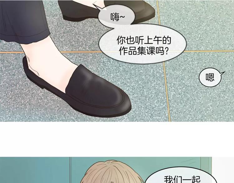 第5话 碰面31