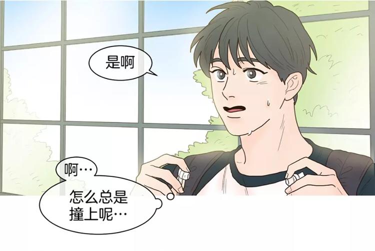 第5话 碰面33