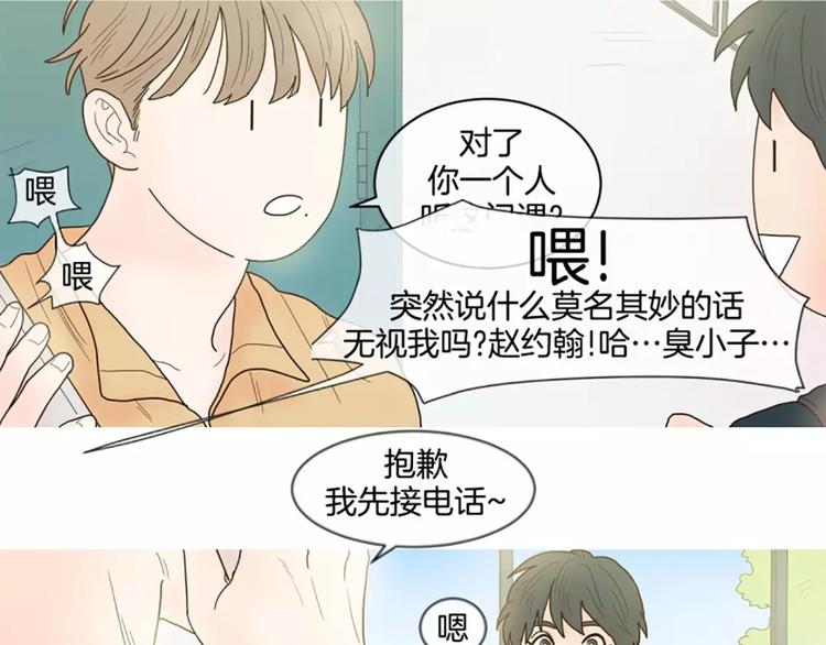 第5话 碰面34