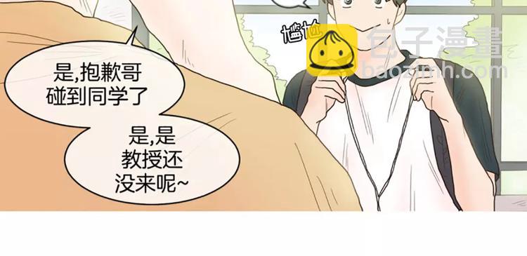 第5话 碰面35