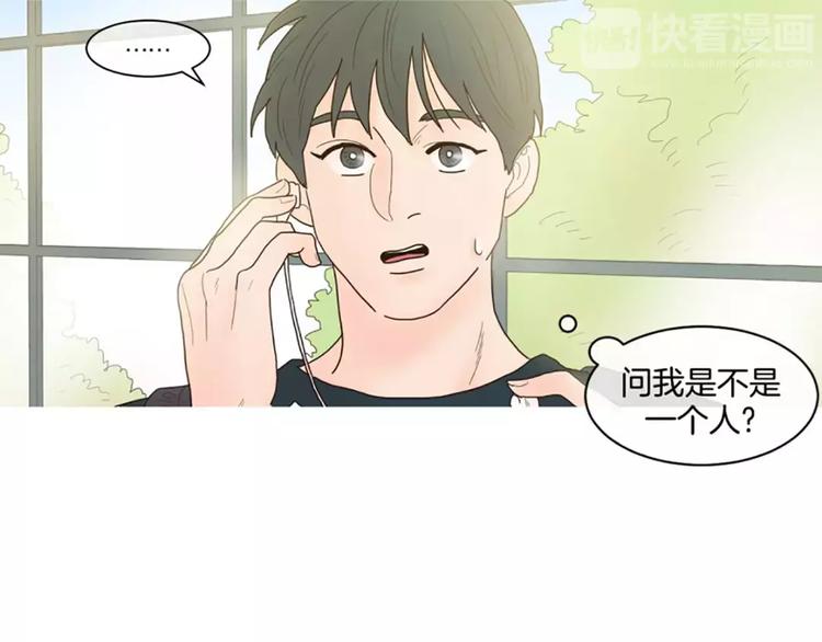 第5话 碰面38