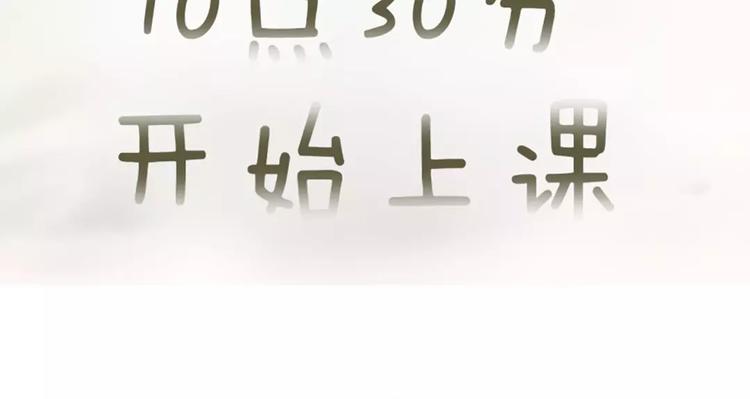 第5话 碰面7