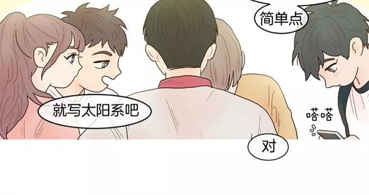 第7话 小组讨论18