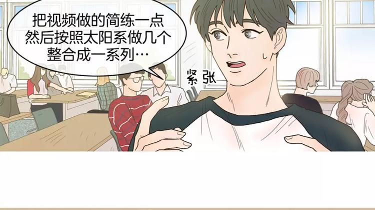 第7话 小组讨论20