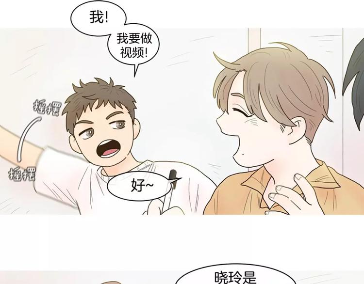 第7话 小组讨论24