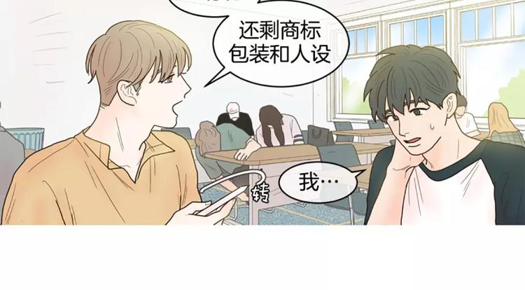 第7话 小组讨论27