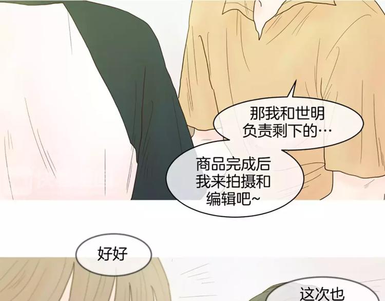 第7话 小组讨论32