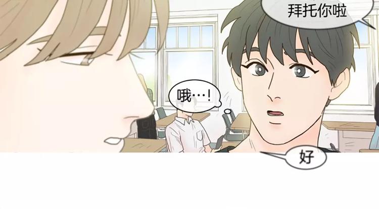 第7话 小组讨论33