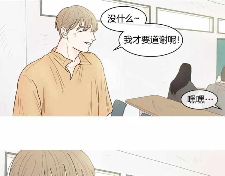 第7话 小组讨论8