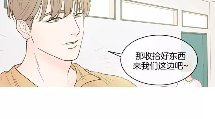 第7话 小组讨论9