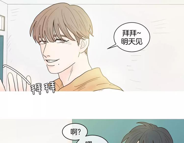 第8话 讨厌世明的理由12