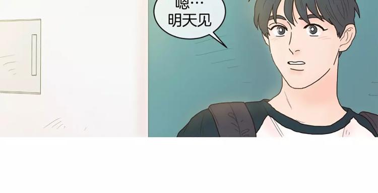 第8话 讨厌世明的理由13