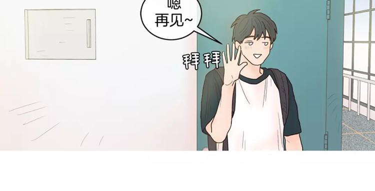 第8话 讨厌世明的理由15