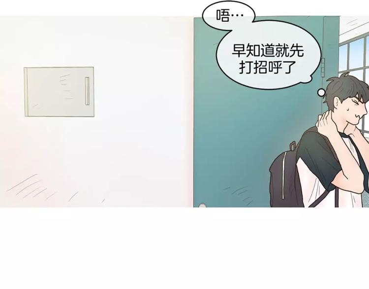 第8话 讨厌世明的理由16