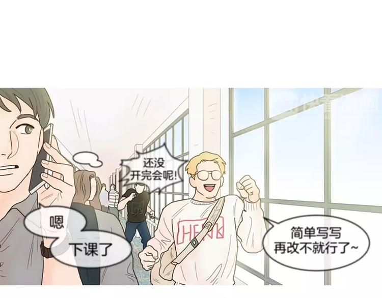 第8话 讨厌世明的理由2