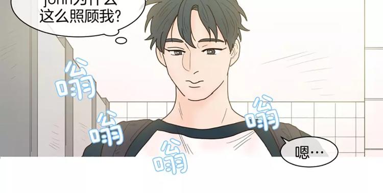 第8话 讨厌世明的理由21