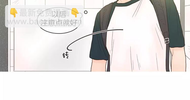 第8话 讨厌世明的理由25