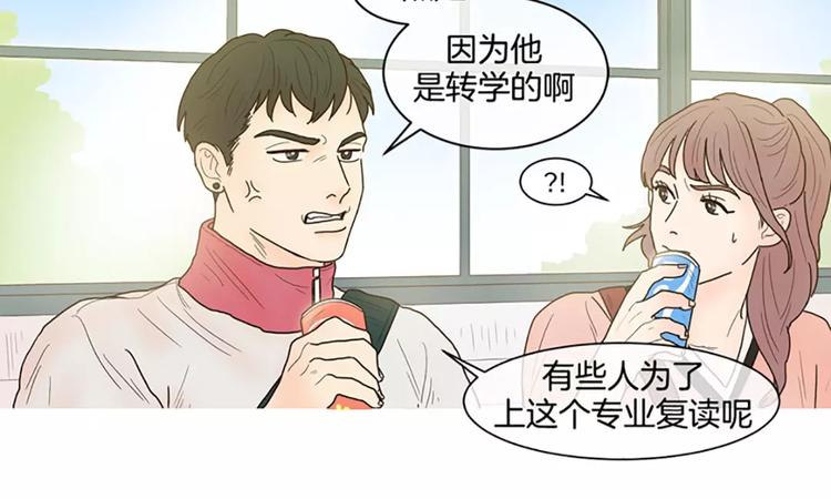 第8话 讨厌世明的理由30