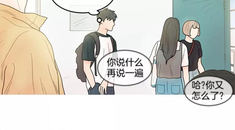 第8话 讨厌世明的理由9